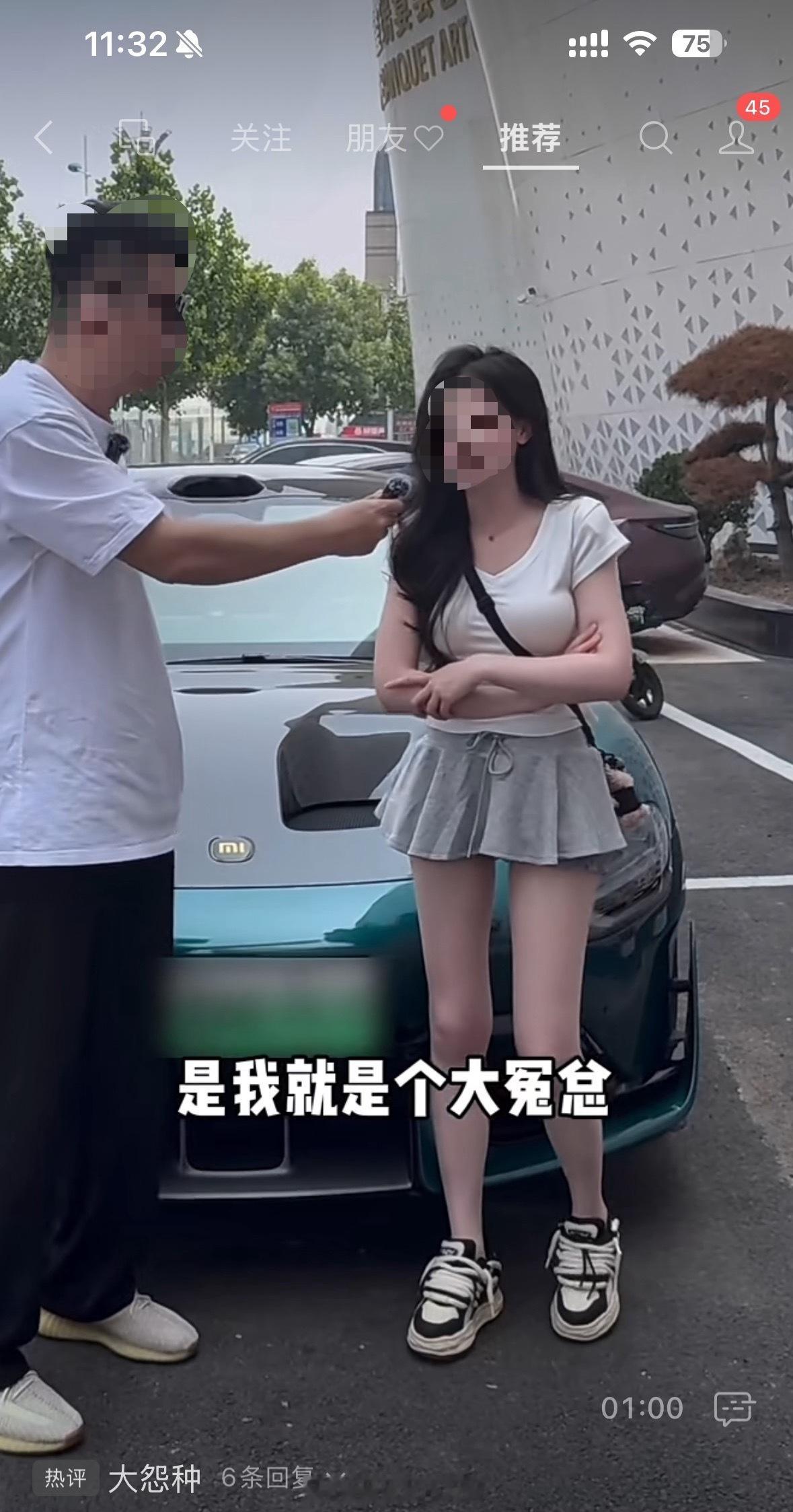 这位美女小米SU7 Ultra车主其实说出来，应该表露心声了，也蛮实在的。不过我