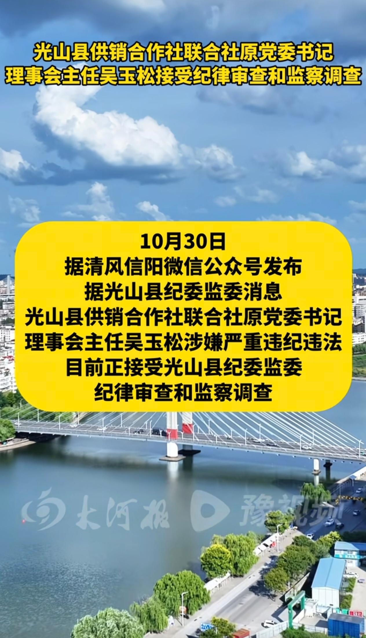供销合作社现在还存在吗？
具体工作是干啥的啊？

信阳光山这个地方不显山露山，