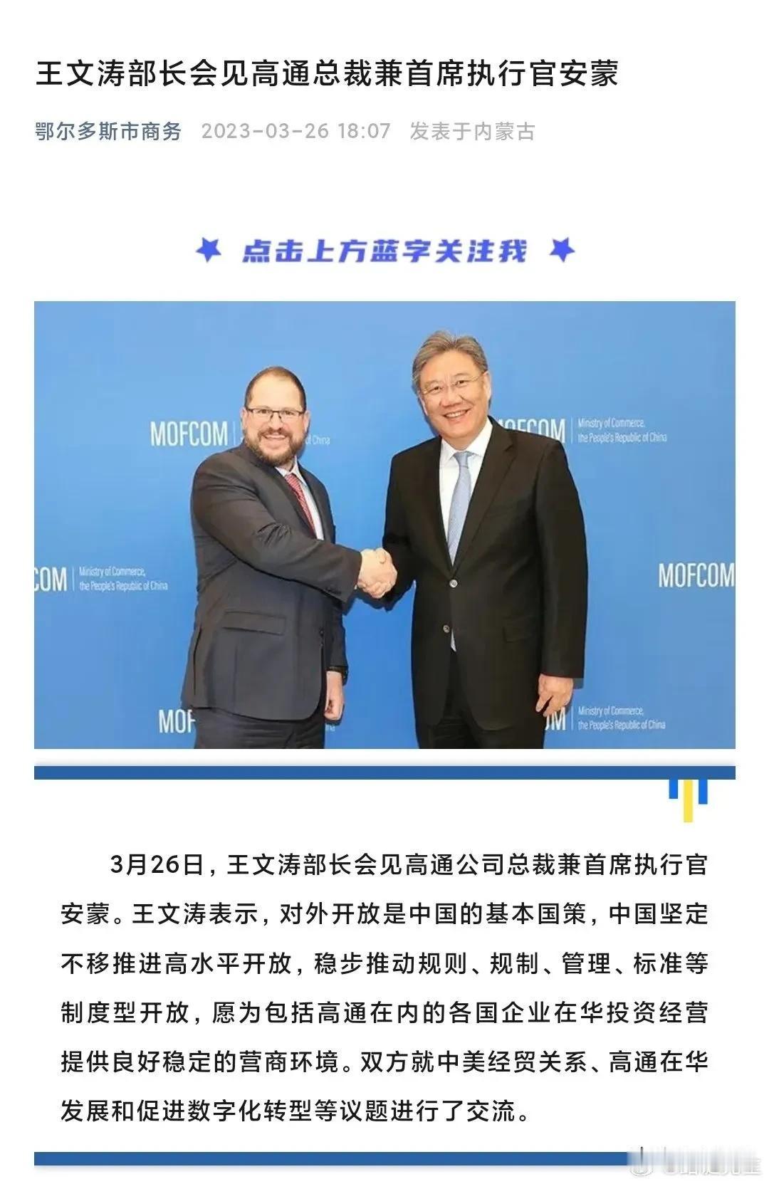 国家的方向，嗨嗨们是否明白？ ​​​