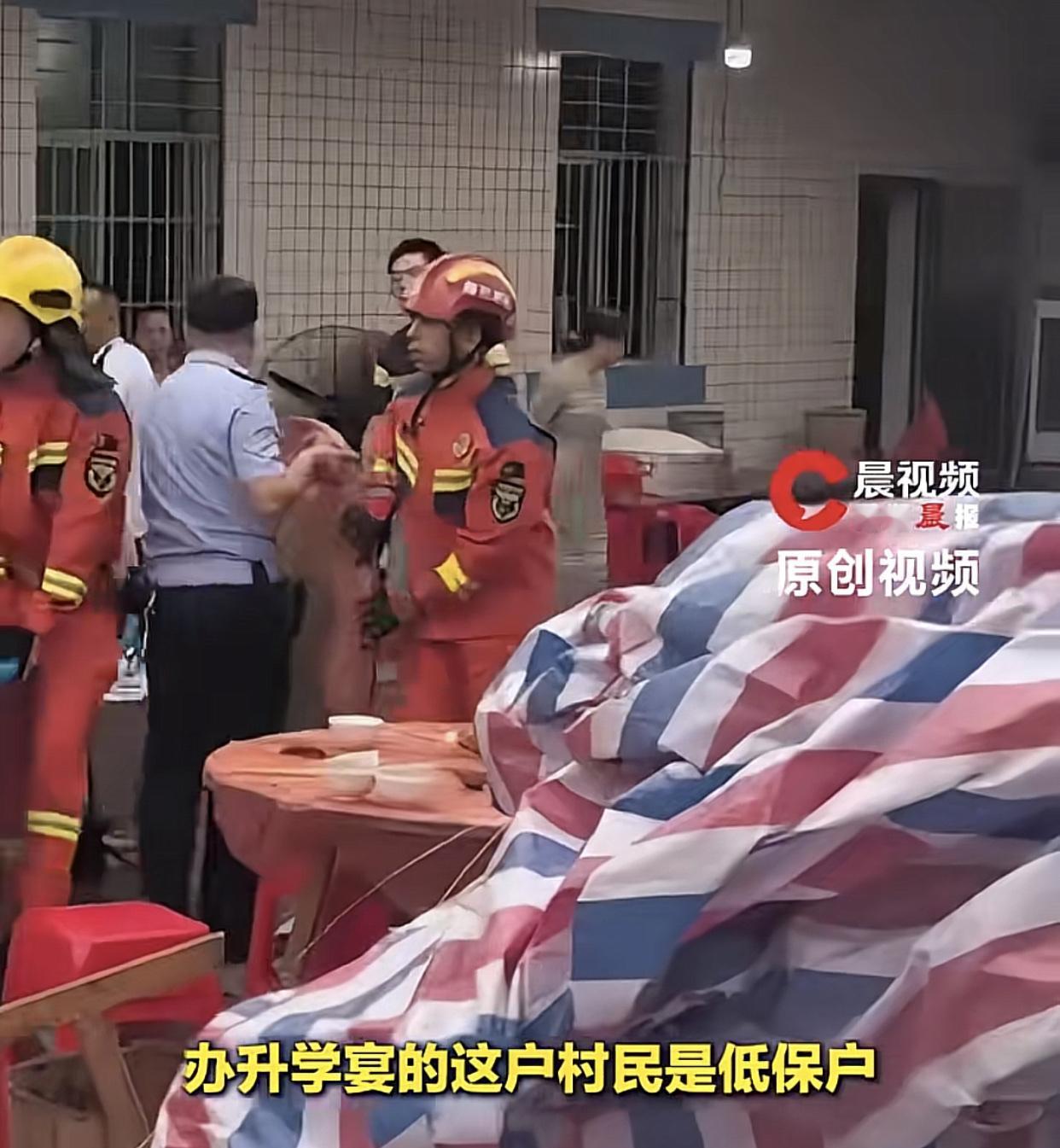四川升学宴后续：
主家是低保家庭，原来没打算办，是邻居一再劝说下，执拗不下才答应