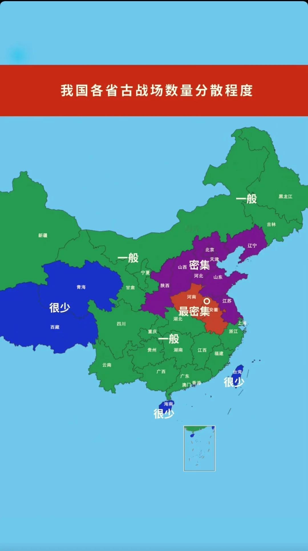 我国各省古战场分布图——从古到今，中国一共打过4千多场，超过3万人以上的战役。其