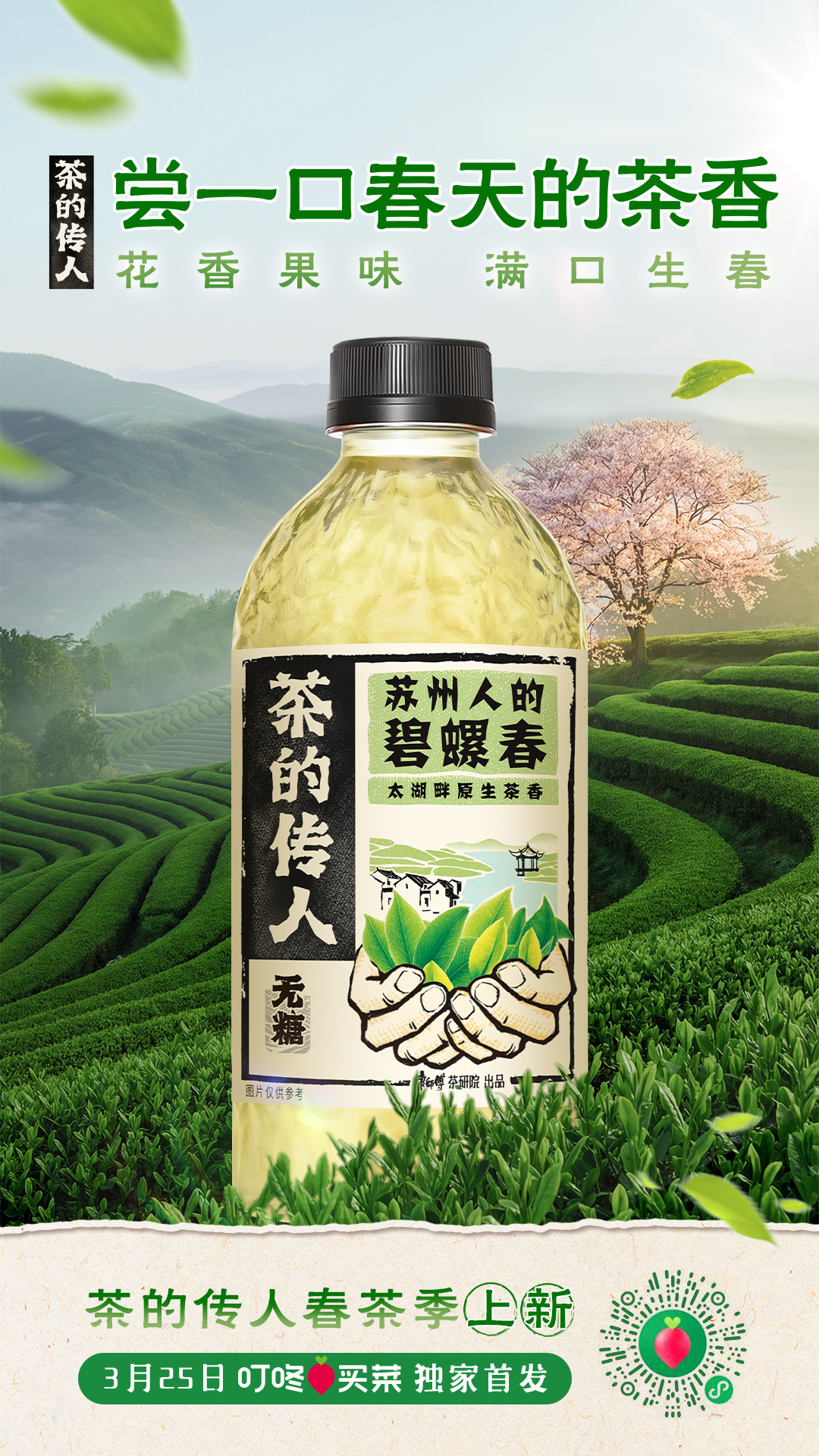 如何幸福地度过一周 抢到限量金骏眉，手速决定幸福指数。刚付款就售罄，成就感爆棚。