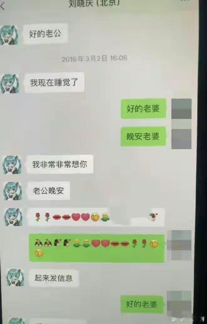 刘晓庆不忍了！亲自下场发文！8月31日刘晓庆发文骂古柯渣男，好吃懒做！古柯跟随刘