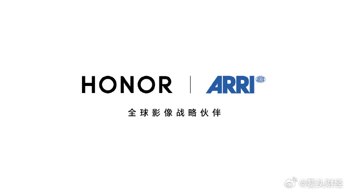 荣耀与ARRI合作正式升级，手机影像进入电影工业时代7月21日，荣耀官宣影像合作