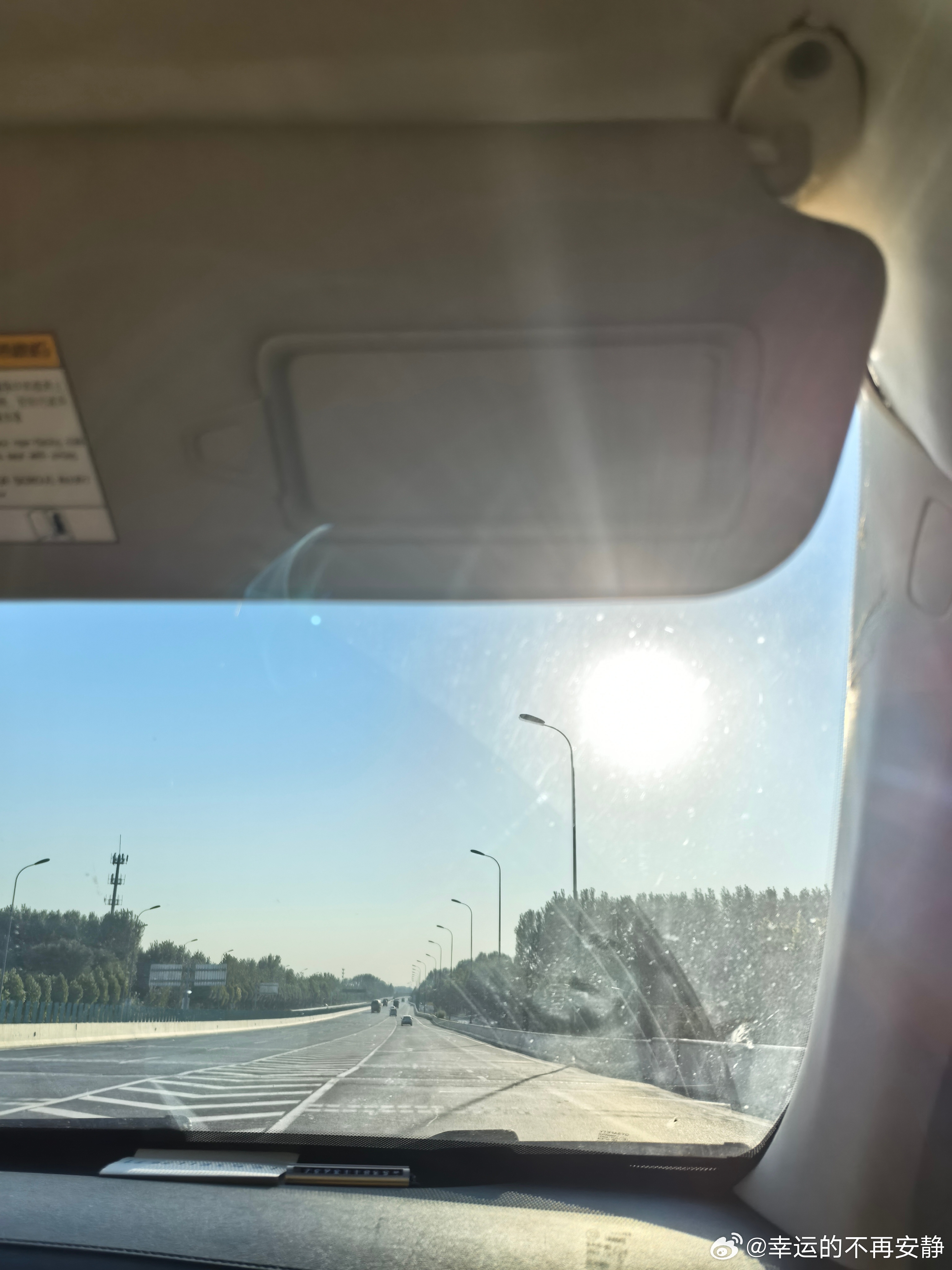 我跟队友已经返程这会儿都已经六点了一路还是大太阳晒的很临走的时候我就问儿子跟我和