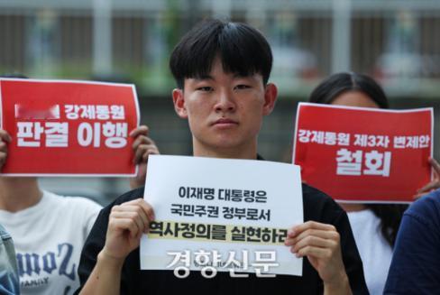 韩国总统李在明改口称“尊重慰安妇协议”，大学生团体痛批其“背弃历史正义”

对于
