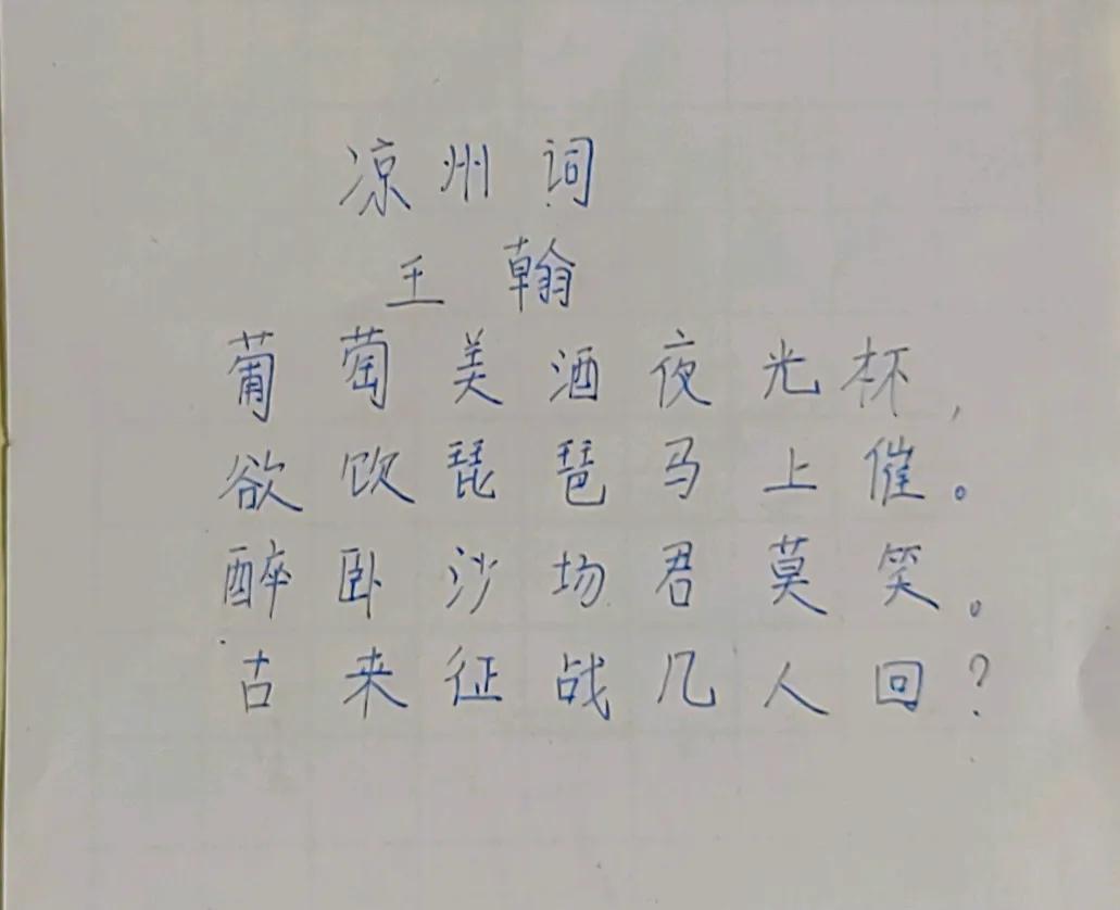 第47天，世界和平，大家安康！