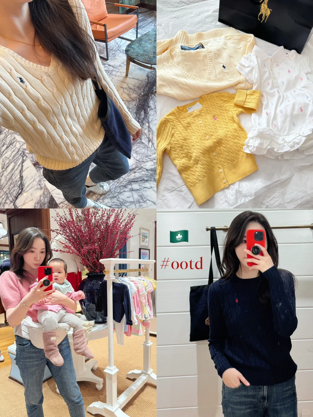 🇲🇴plog｜拉夫劳伦果然好穿！！