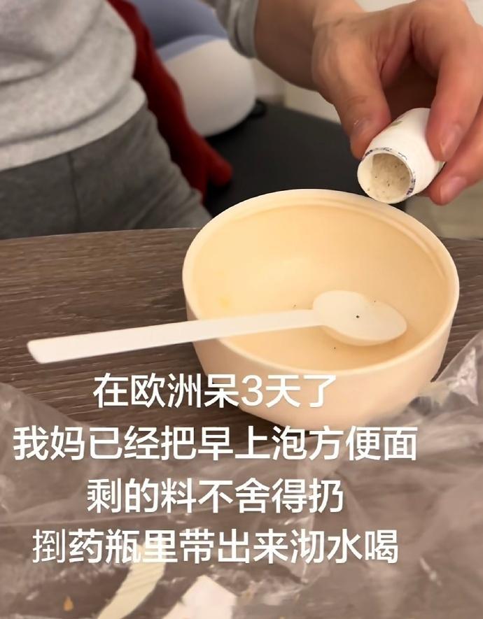 豆包价格中国胃会惩罚每一个出国玩的人🤣👌  