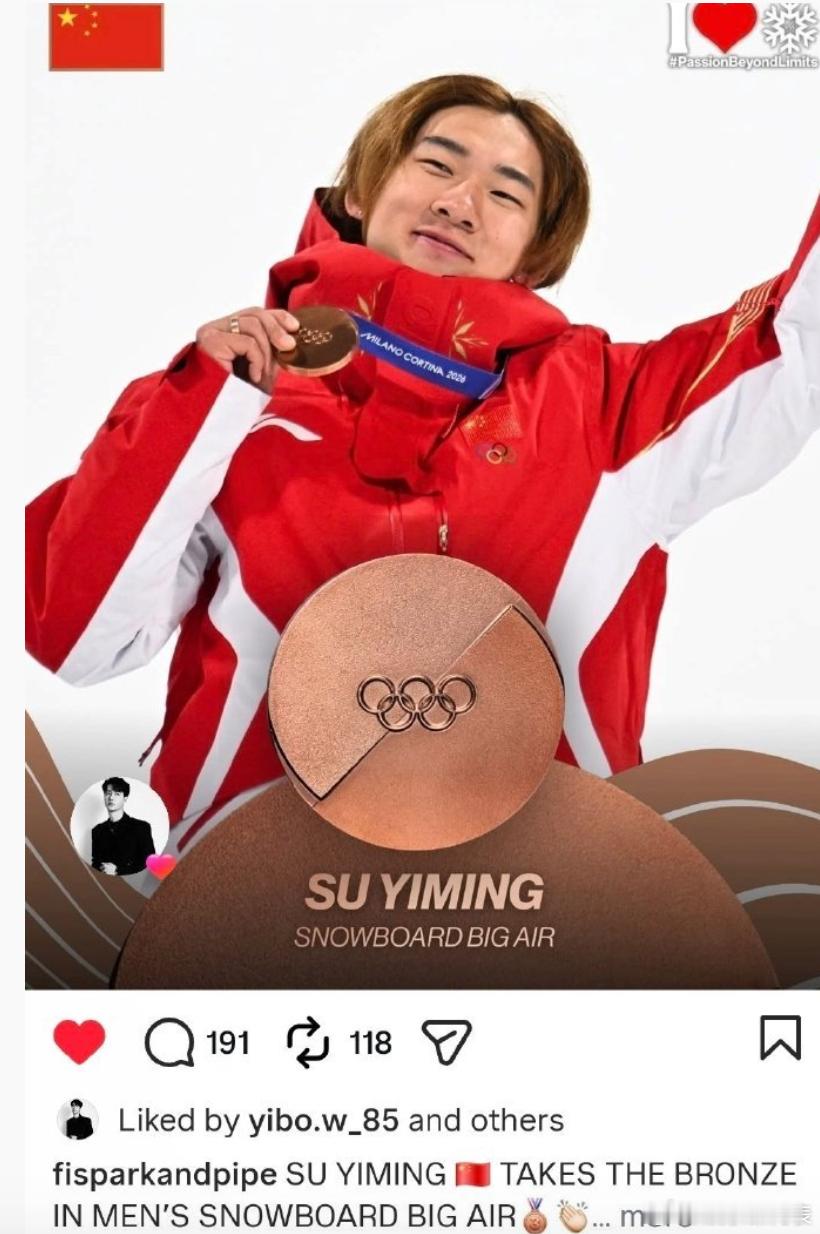 王一博点赞苏翊鸣拿奖 当地时间2月7日，米兰冬奥会单板滑雪男子大跳台决赛，中国队
