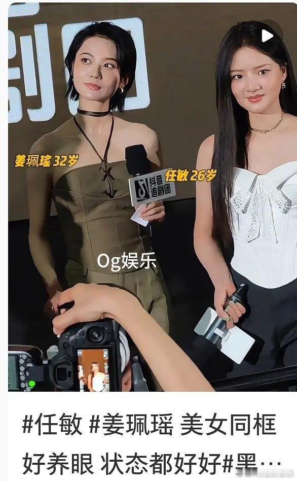 粉丝催任敏减肥任敏被粉丝催着减肥 健康比瘦更重要，适合自己的状态才是最好看的 