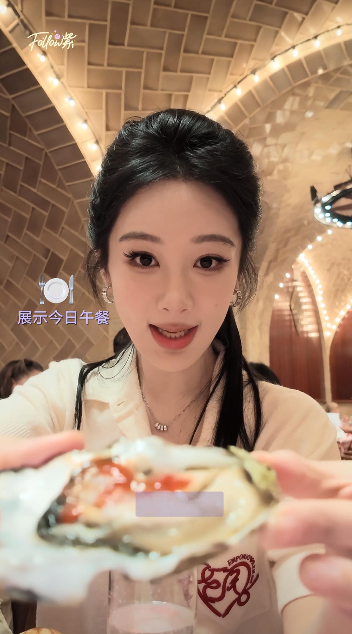 粉丝先吃已经刻进杨紫骨子里了哈哈哈哈 