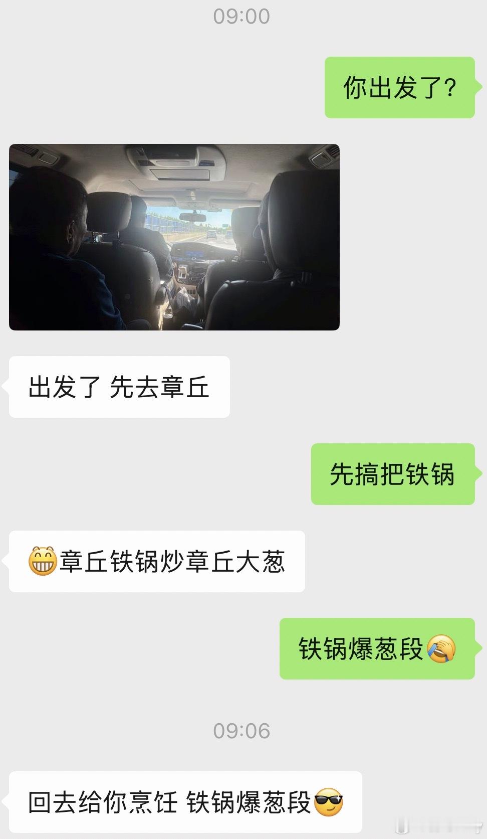 虽然你是五星酒店的大厨，但铁锅爆葱段我觉得它好吃不了！ 