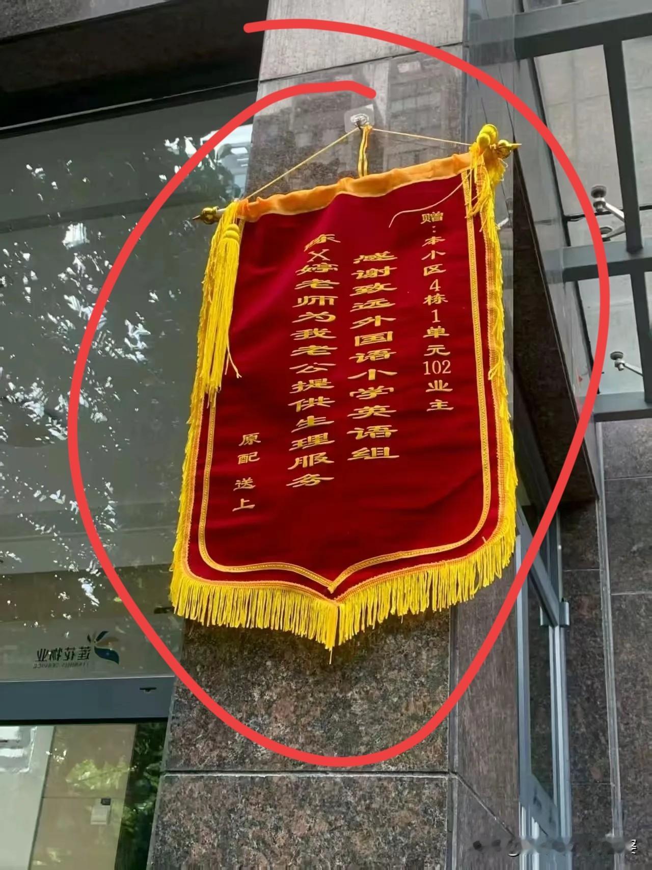 大无语事件！

南京一小学女教师和学生爸爸搞到一起，被原配发现后，原配没哭闹，直