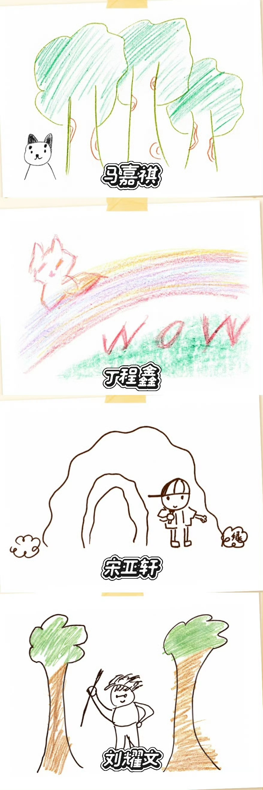 时代少年团每个人的心都在旷野了七位少年不再被固有标签束缚，内心向着旷野自由舒展。