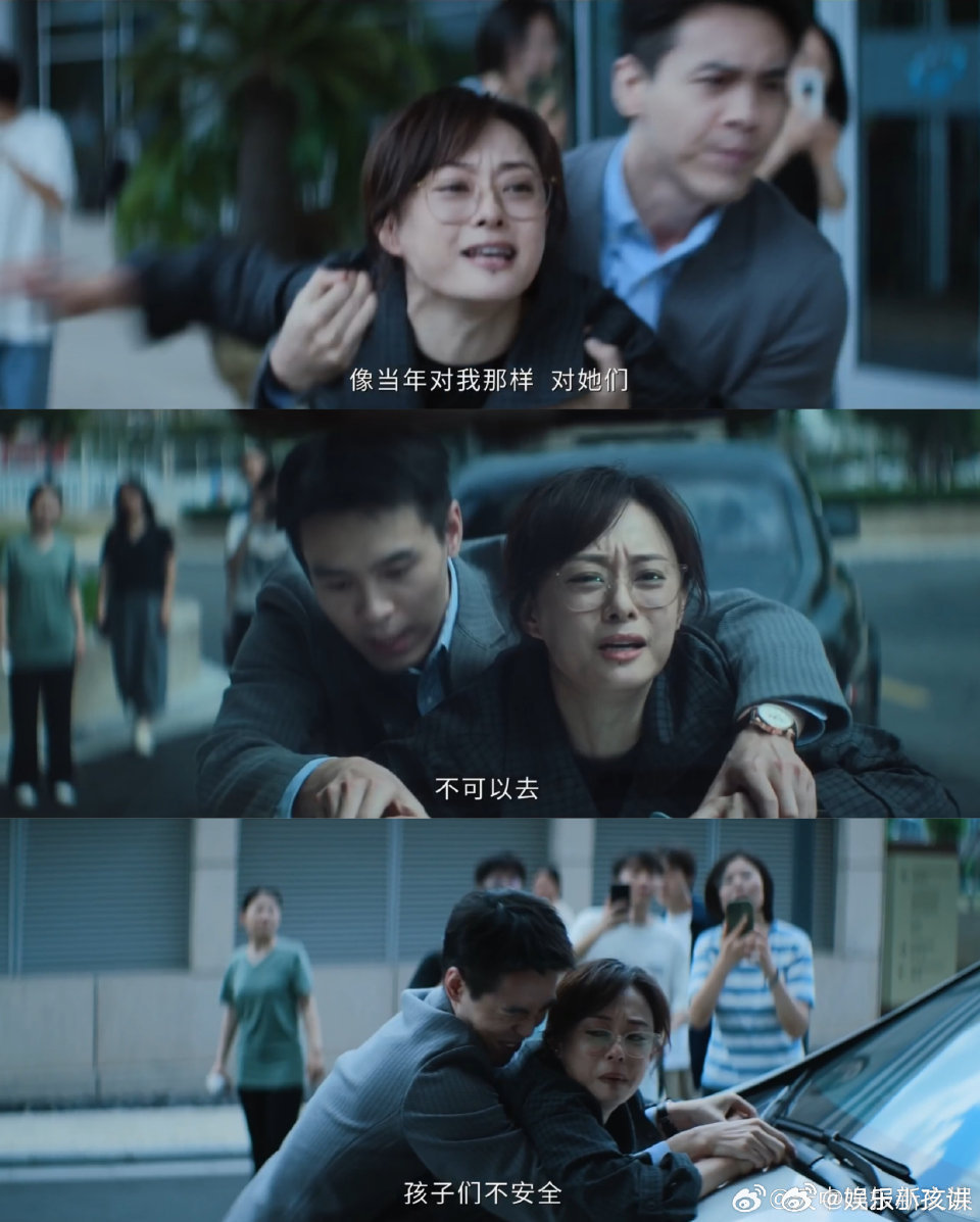 孙俪两分钟切换三种情绪教科书级情绪转变！拦车戏份两分钟三层心境，回忆带来的刻骨疼