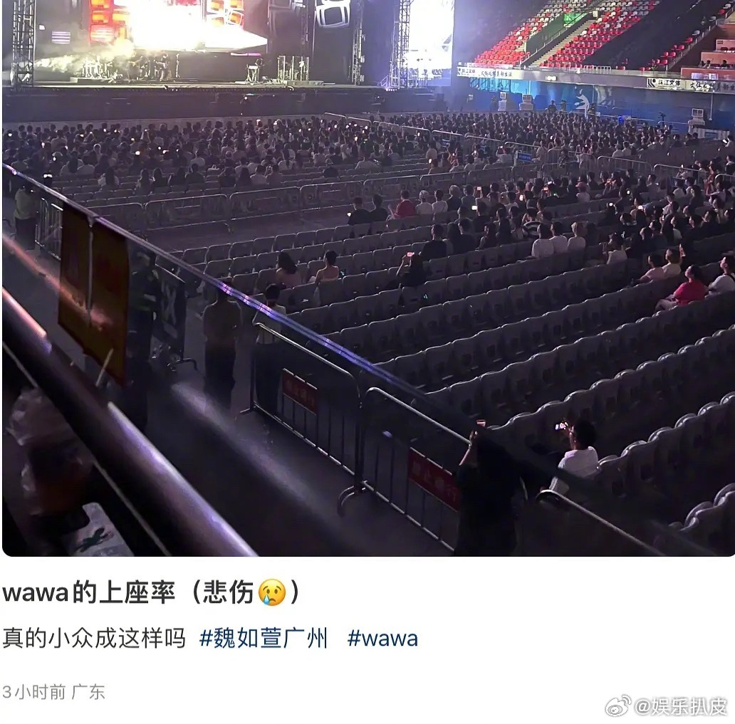魏如萱演唱会上座率 魏如萱广州演唱会上座率争议，网友评论：“这种录音室歌手开Li