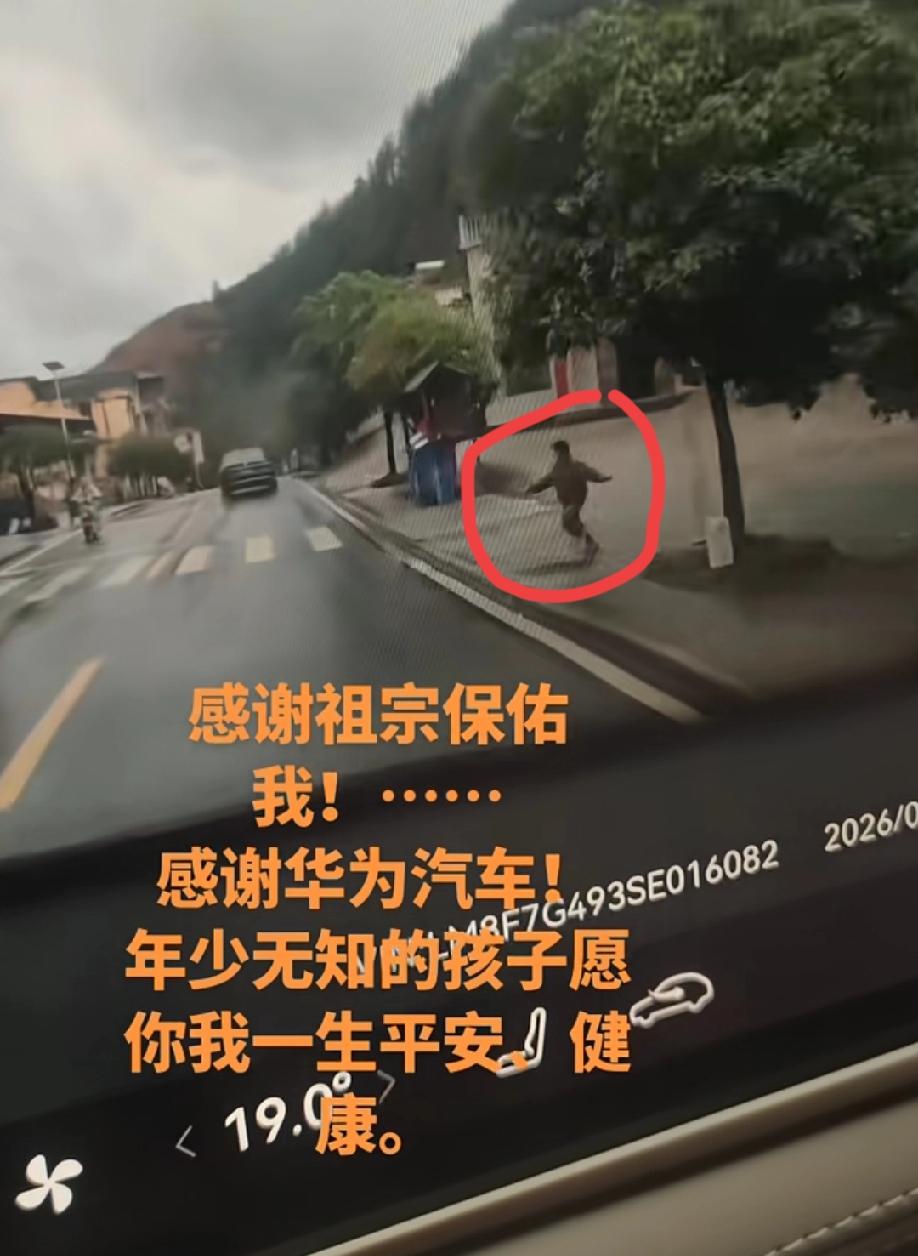 江西。问界M7车主上传的一段视频，视频显示:车子正常行驶在马路上，突然就从旁边窜