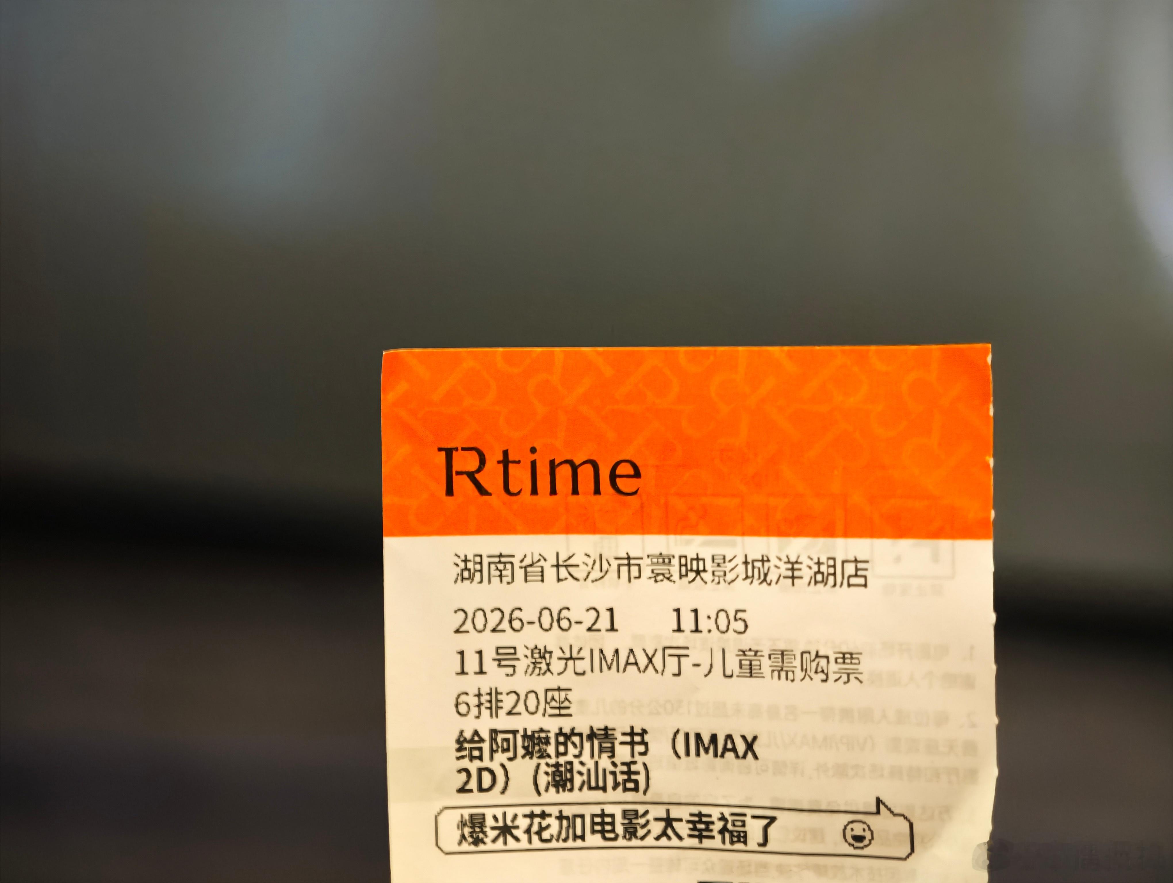 大家应该都已经看过给阿嬷的情书吧......真的强烈推荐（我听得懂一些潮汕话，所