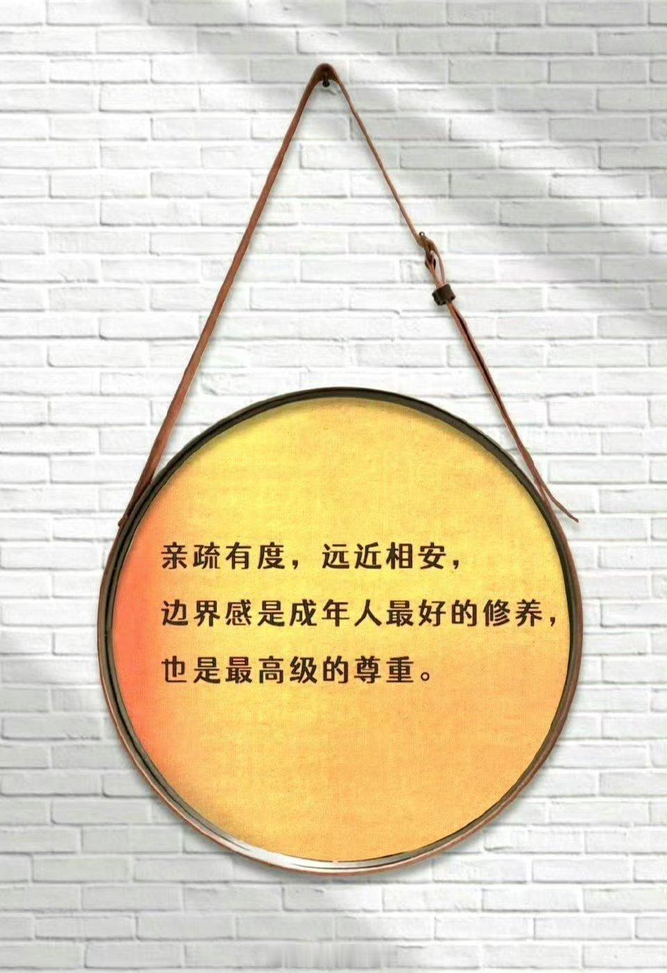 如何培养一个人的城府?1、只表扬人，不批评人；2、任何时候，都少发表建议；3、不