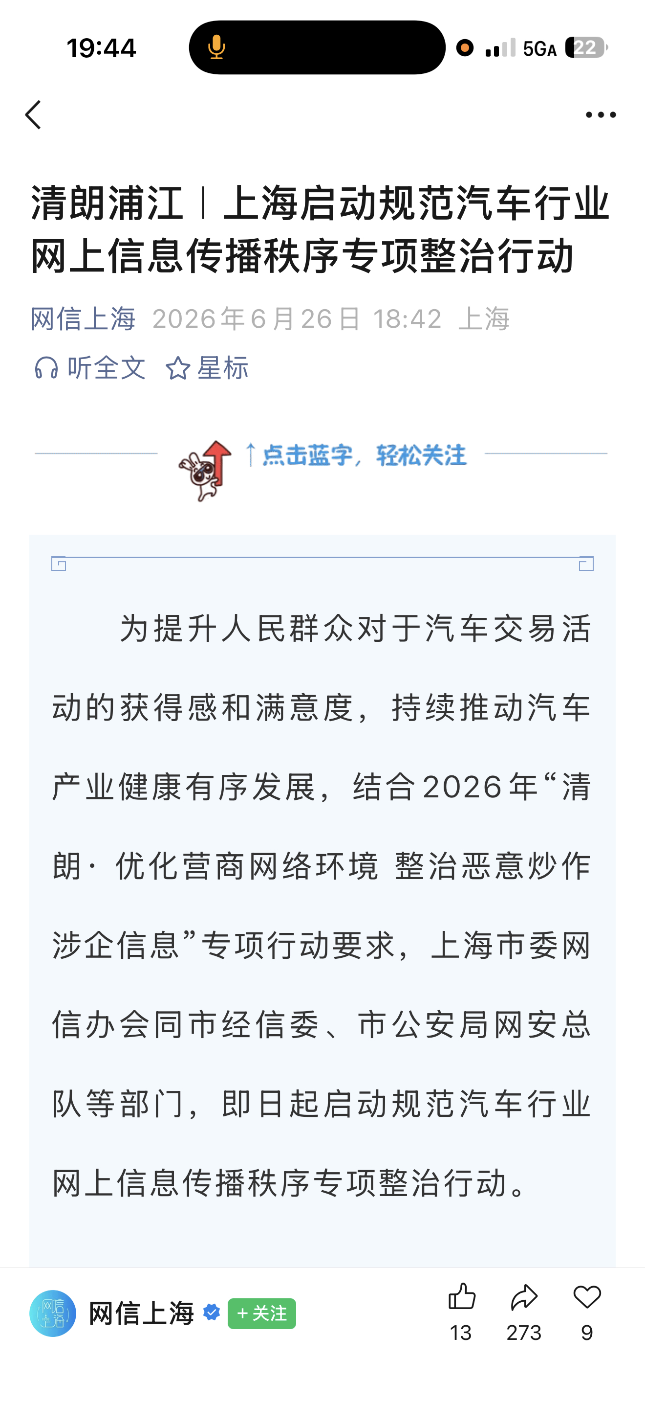 分享图片 