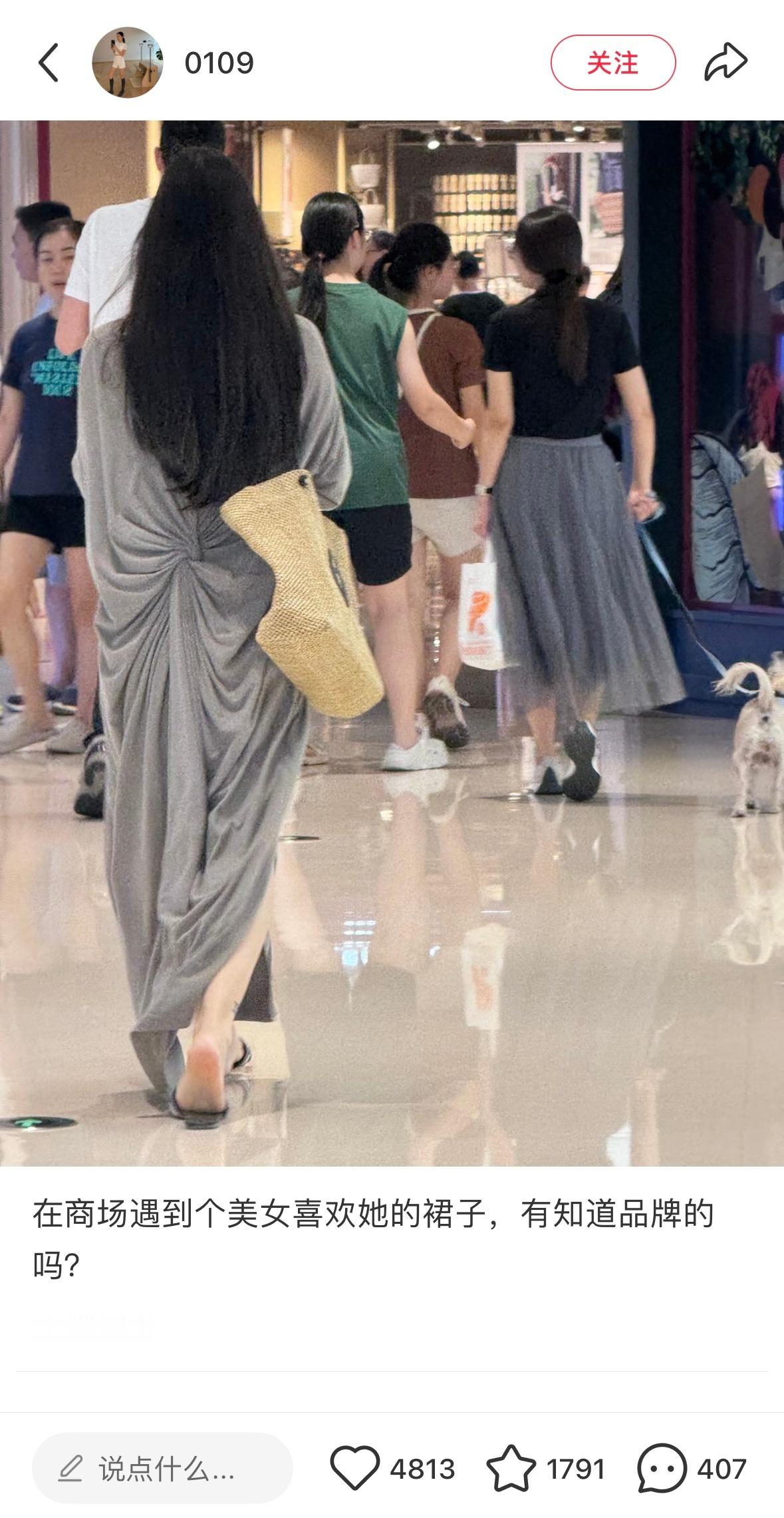 喜欢看美女背影 比起正面更有想象的留白大美女就是怎么都遮不住的美女气息。。。 ​