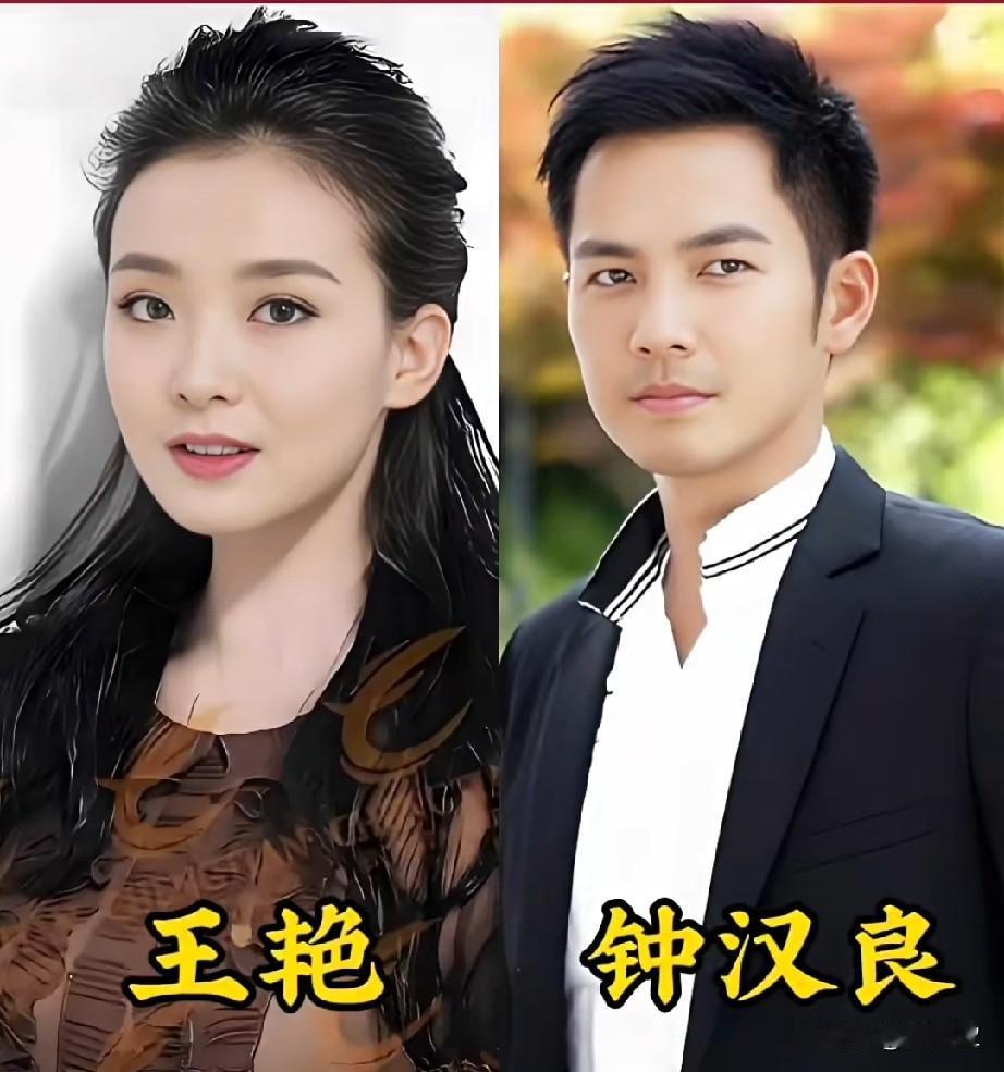 王艳荧幕情侣大盘点
哪对是你的白月光？
他们都合作过哪部戏呢？