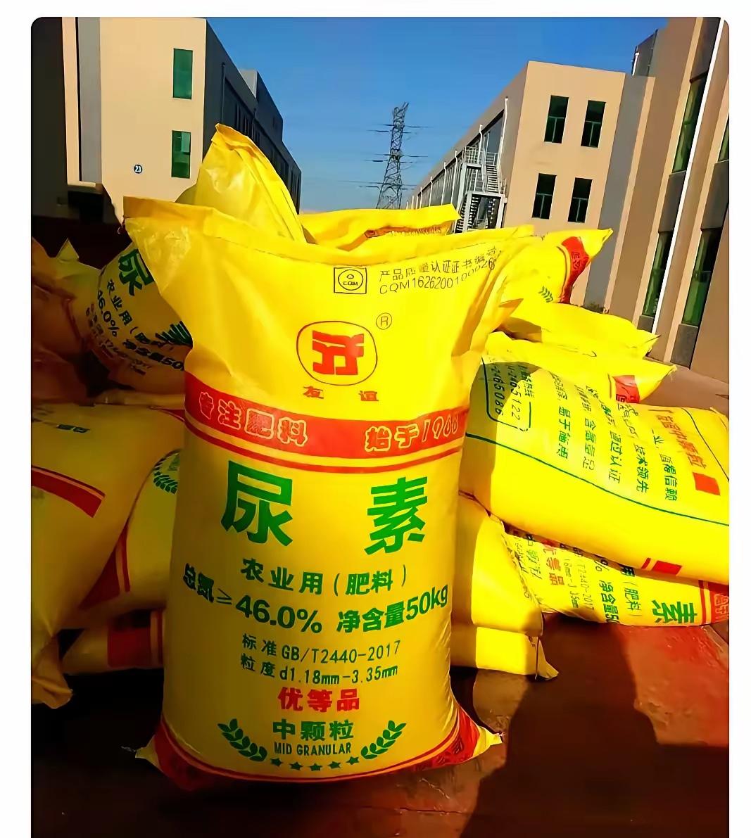 没想到全世界只有百分之10的国家能够有技术造尿素，而且这里面的国家具备全生产链条