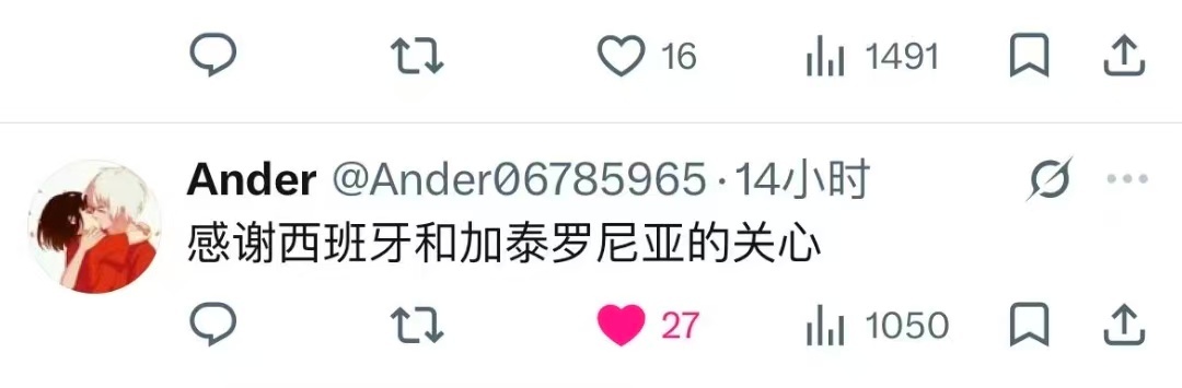 皇马 中国西藏 被骂翻了[嘻嘻][嘻嘻][嘻嘻] ​​​