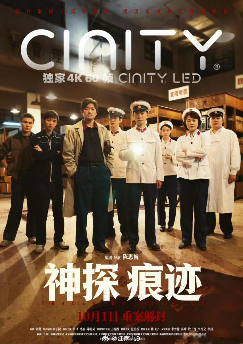 谁撑起了国庆3.5亿票房2026国庆档开局票房突破3.5亿，档期走势却一改往年模