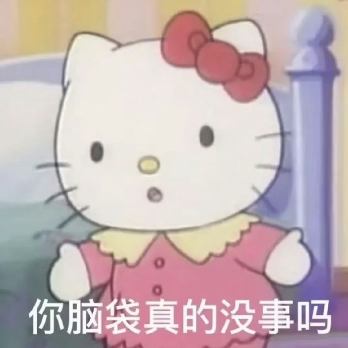 许我耀眼 现实版我并不知道广场上没家的某人粉丝是怎么了 
