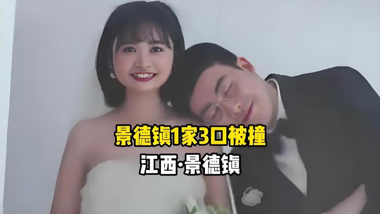 景德镇交通肇事方为活命又出新招，愿给二老养老送终。
       2024年的一