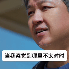 潘粤明王鹤棣这段给我看懵了潘粤明王鹤棣这段真的是非常细思极恐了，看到也是让我们仿