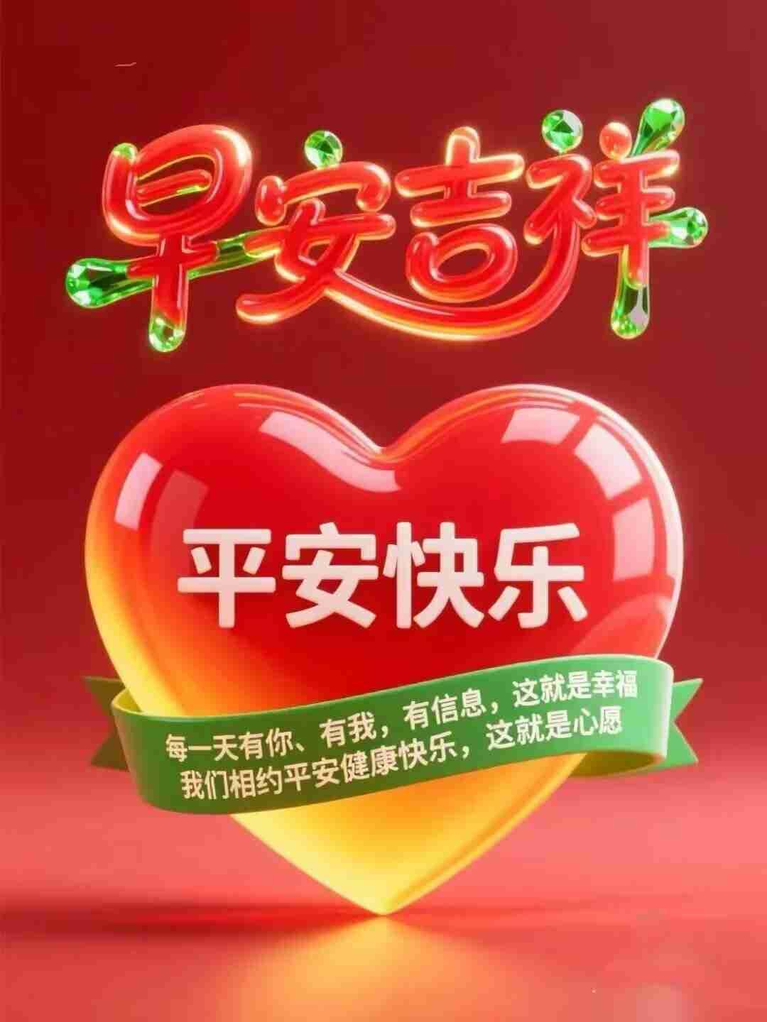 我的今日状态：😁轻松愉快
我这里的天气：多云，气温零下2℃至零上5℃，气温又回