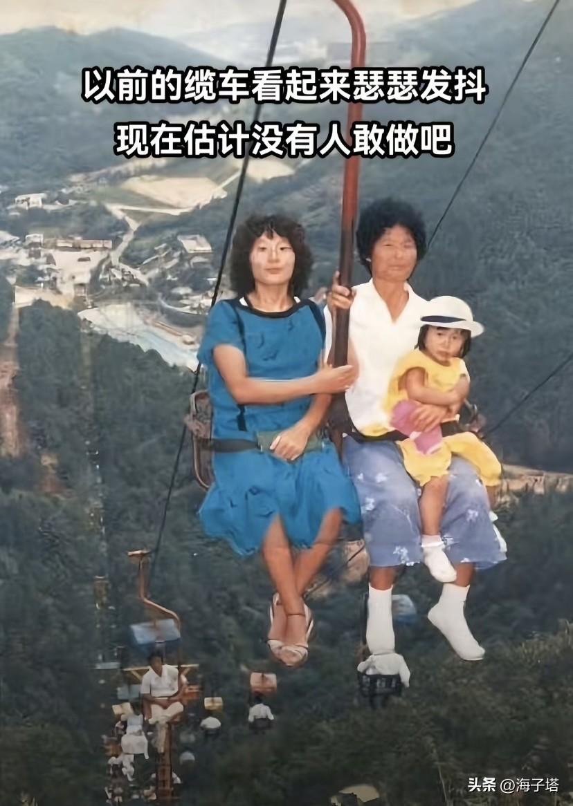 现在爬山有个习惯，先看这山有没有缆车，有缆车就放心爬，毕竟下山也是个力气活！
但