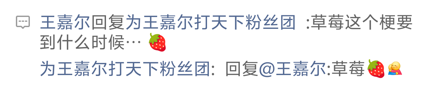 这个梗大概要到你八十岁吧