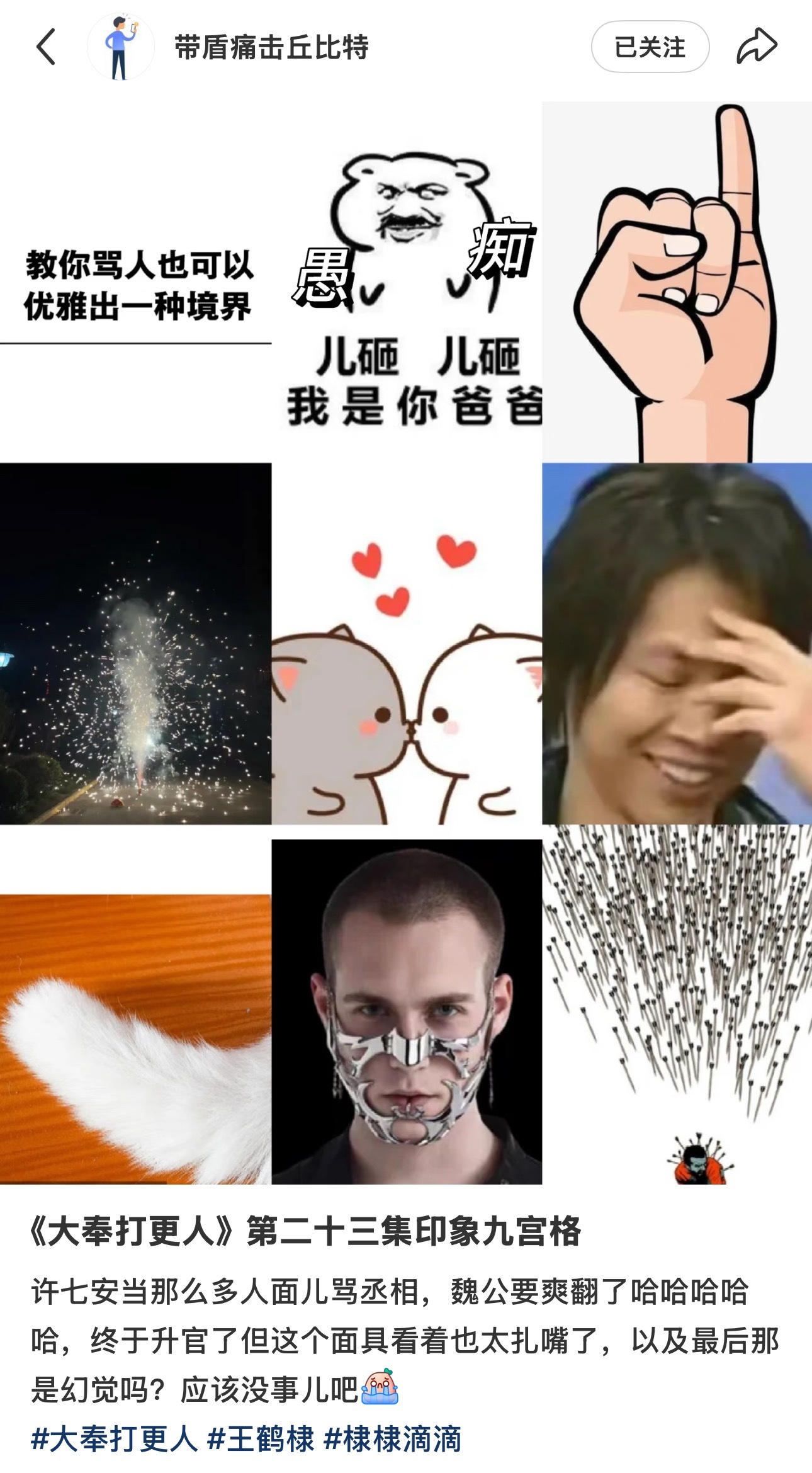 哈哈哈哈哈哈哈哈哈 