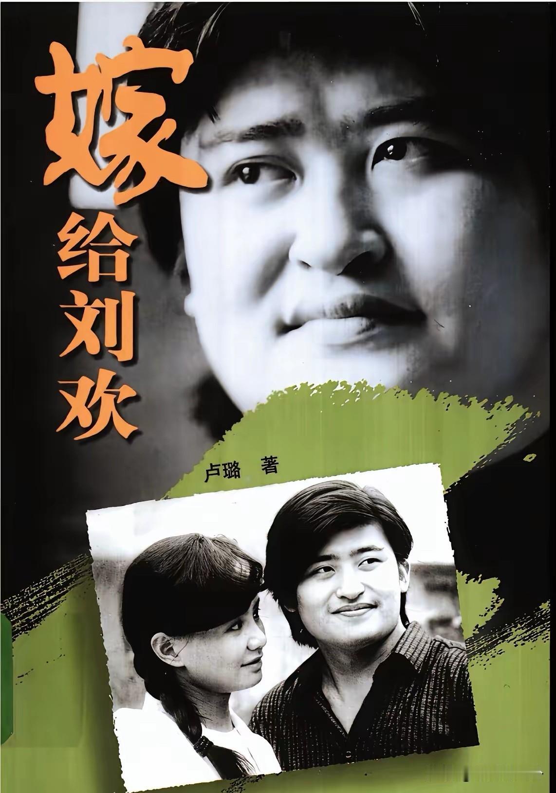 我奶奶是中医，我把刘欢老师照片发给她看，她说脖子粗短的人很难高瘦。

刘欢老师年