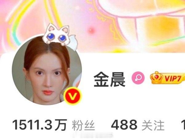 金晨换头像 金晨回应疑似肇事逃逸：为躲避小狗撞上围墙。她还晒出自己流血受伤的照片