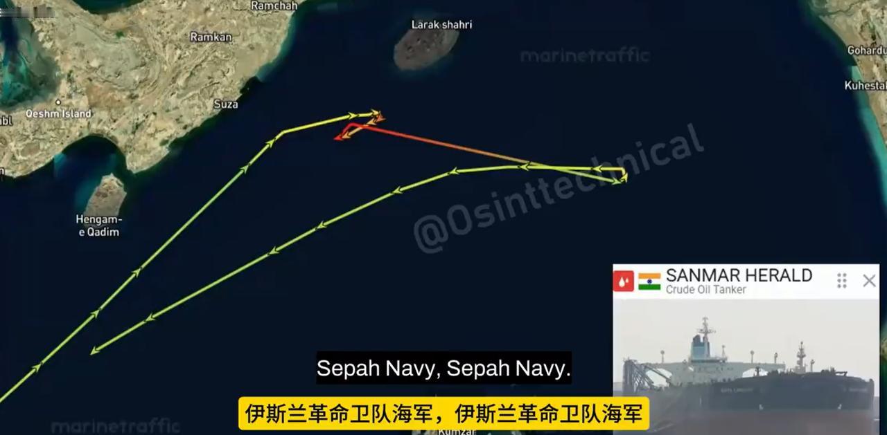 印度的这艘Sanmar Herald号油轮，看上去很委屈，还公开了一段音频。
