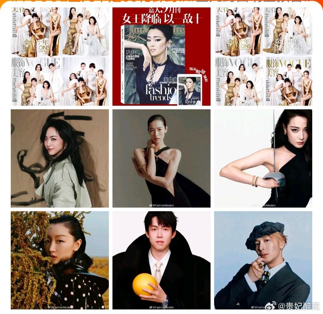 万众期待的九月刊封面预告来了！恰逢创刊20周年大庆的VOGUE，将制作其史上最大