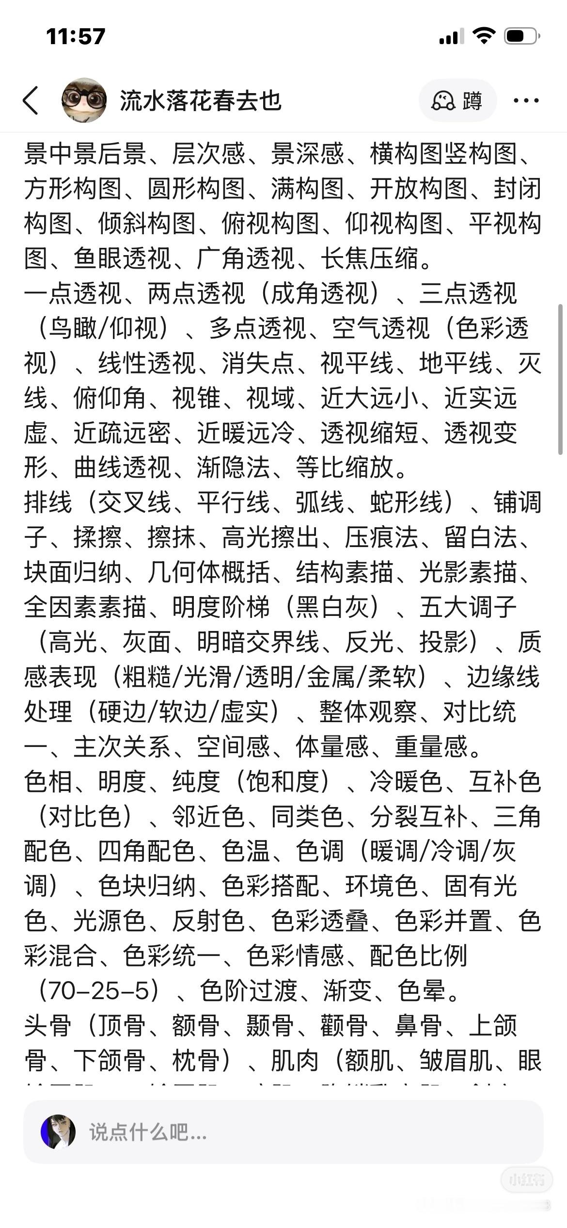 周一早上的暴击时刻，而我还没过新手期