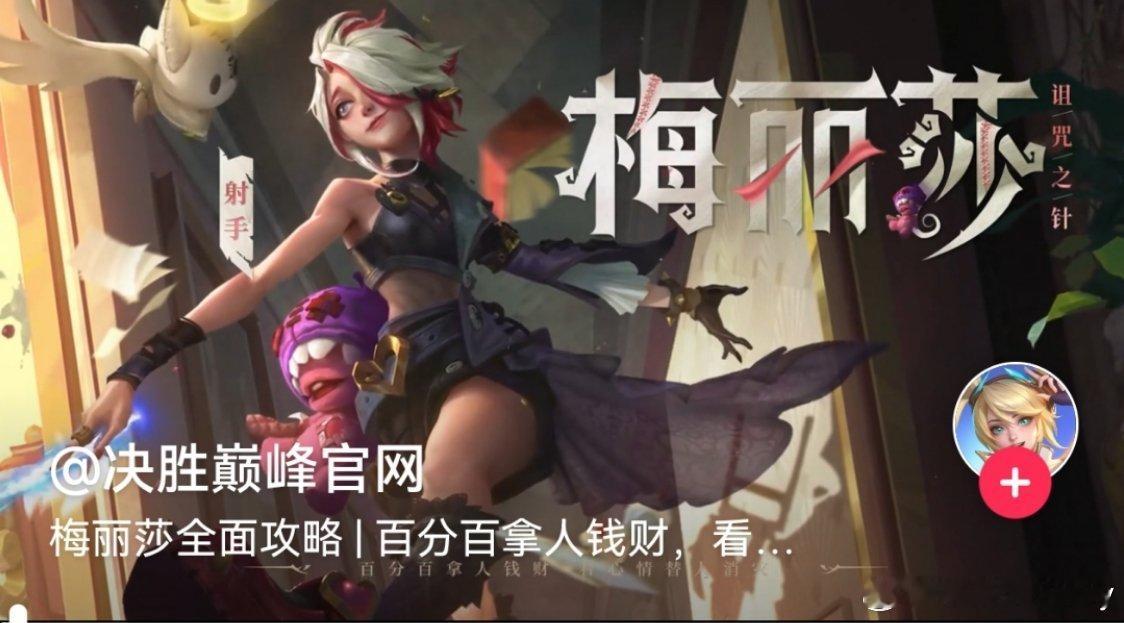 决胜巅峰[超话]  我好像患上决症了    决胜巅峰预约火热进行中[心][心][