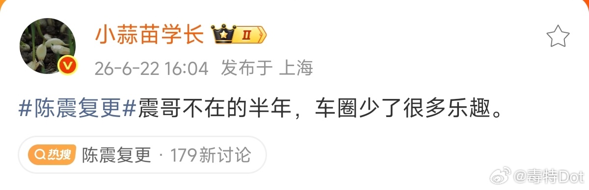 陈震复出，哪家厂商会第一个合作？陈震复更