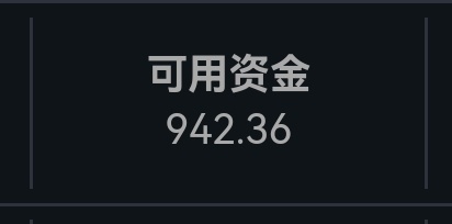 款扣走了。 