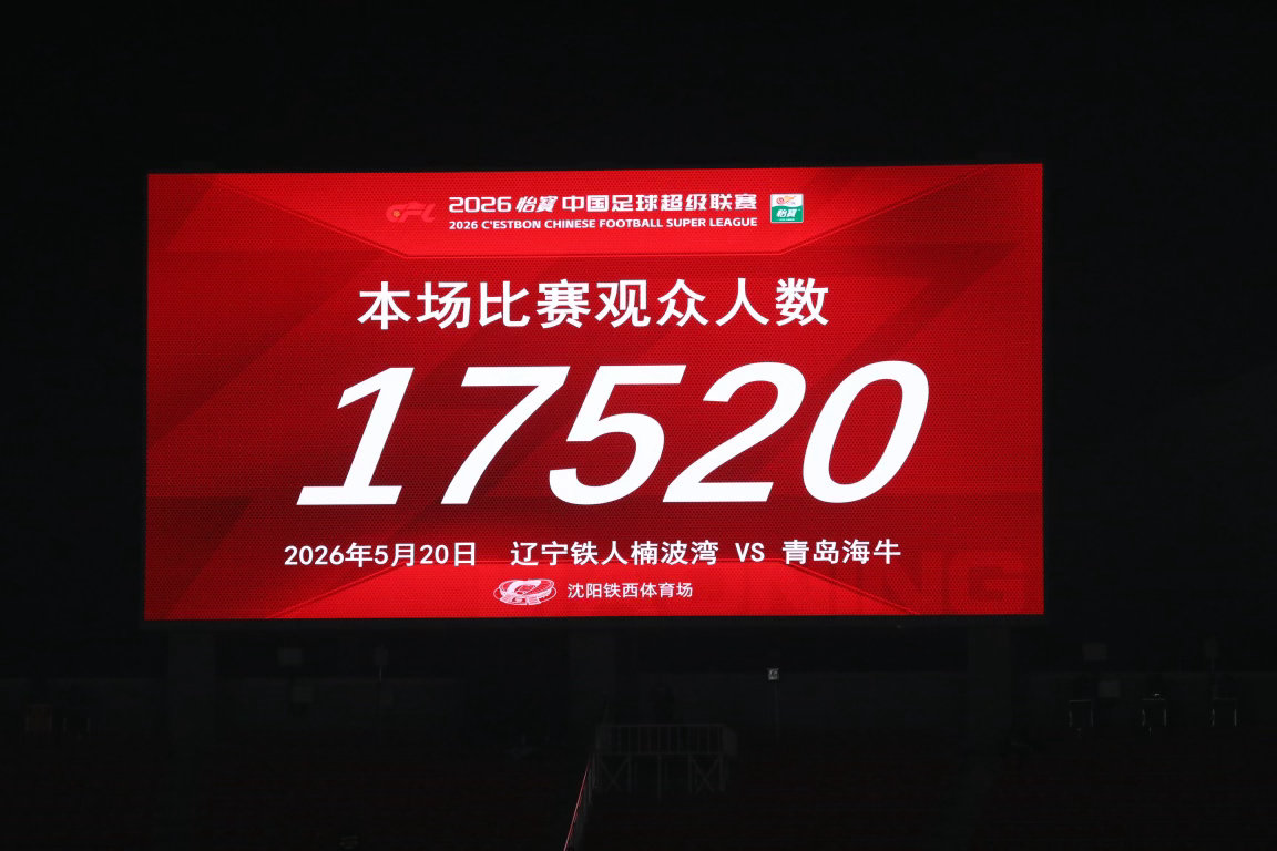 赢球了，一起520 