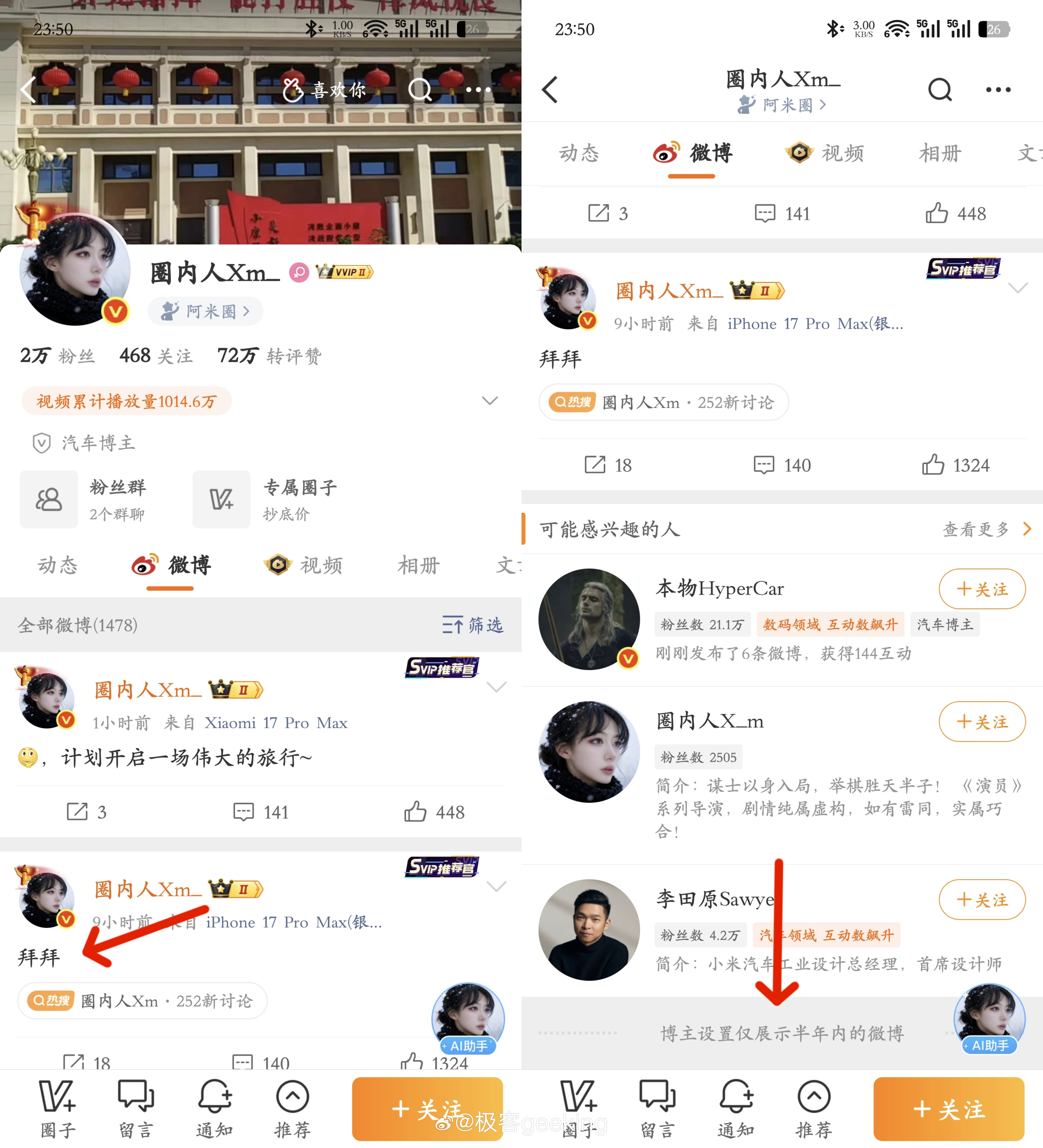 半天没有上网，有没有人能告诉我发生了什么？