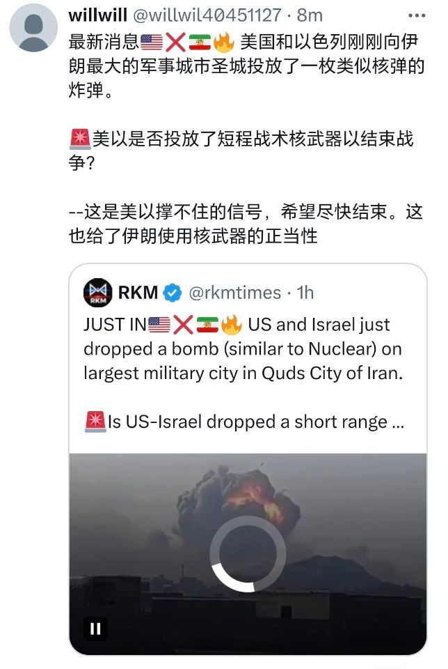 这个世界，就此改写几十年来大家保持着基本的文明与理性，但是这玩意再次拿出来了用了