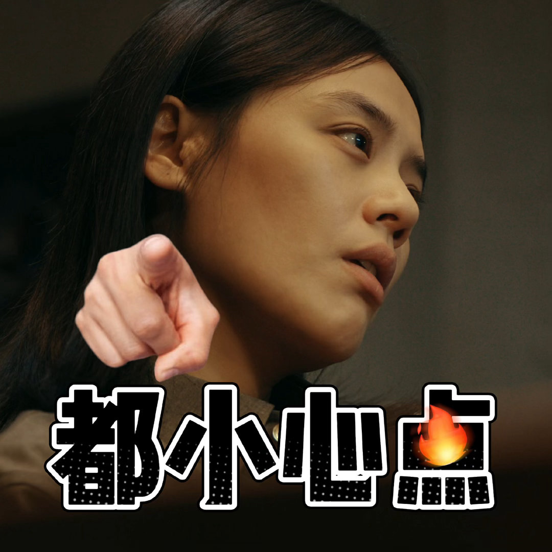 马思纯复仇熹妃回宫 建议把马思纯这段复仇戏剪进教科书！怎么拉拢前男友、怎么攻破渣