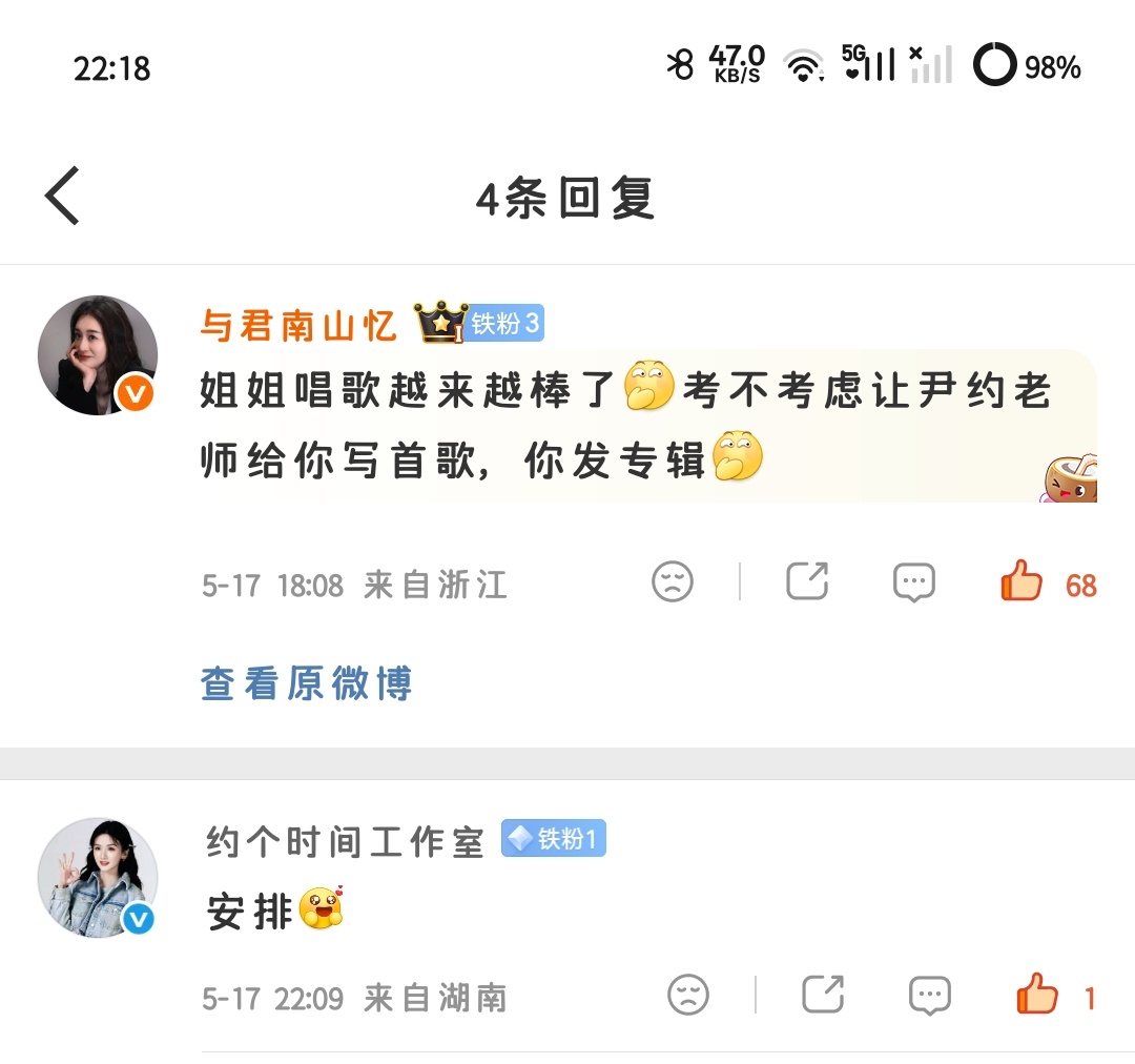 你说李冉真成vocal我受得了吗 